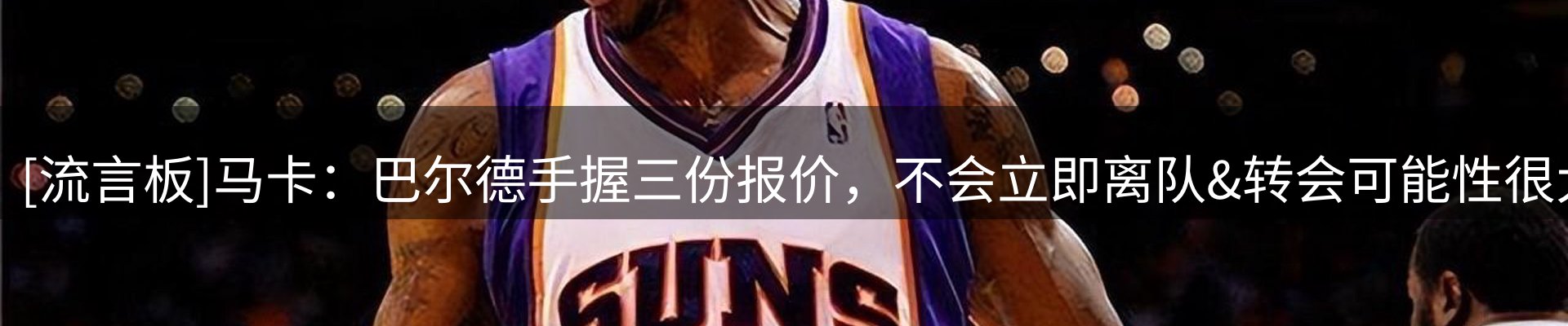 热点视点